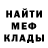 МЕТАДОН мёд merisuola1