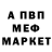 МЕТАДОН кристалл Margarita Radulevic