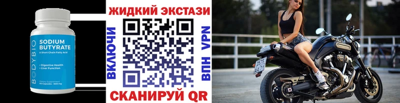 БУТИРАТ оксана Спас-Деменск