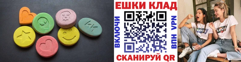 shop как зайти  Спас-Деменск  Экстази бентли  закладки 