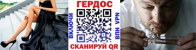 blacksprut сайт Спас-Деменск Героин Афган