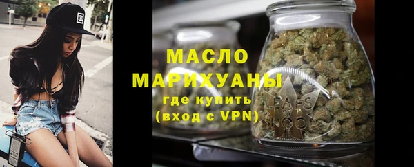 меф Армянск