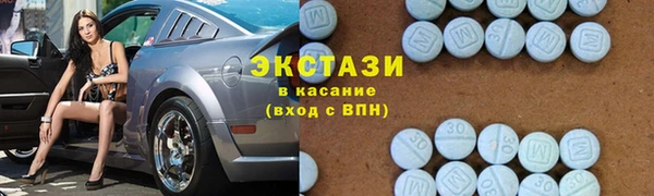 меф Армянск