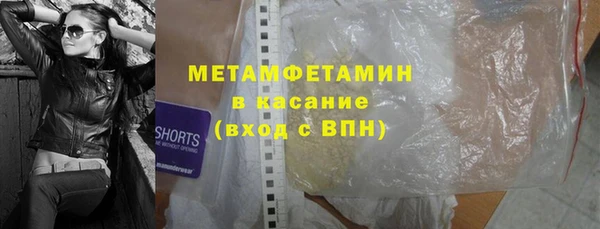 меф Армянск