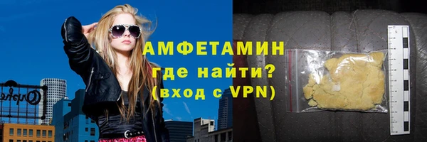 меф Армянск
