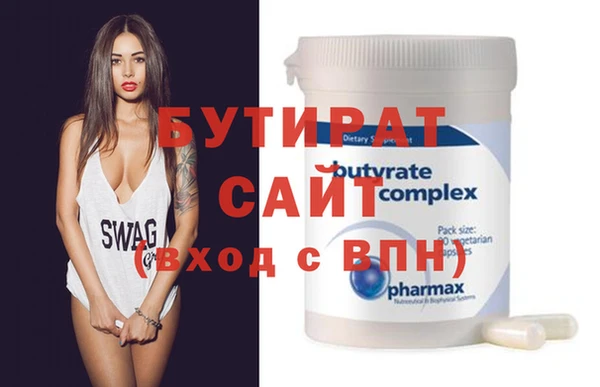 хмурый Аркадак