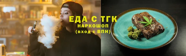 меф Армянск