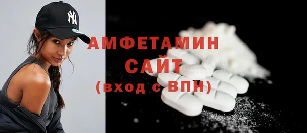 мдма Осинники