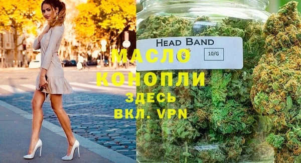 меф Армянск