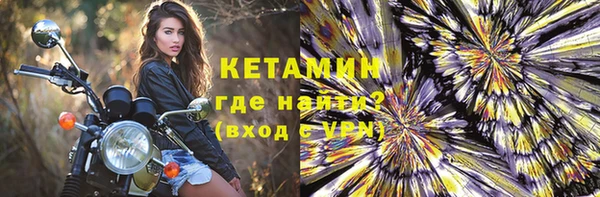 амфетамин Остров