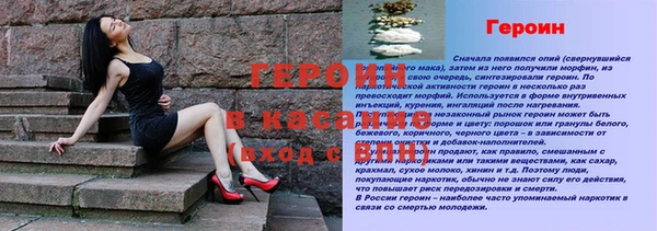 меф Армянск