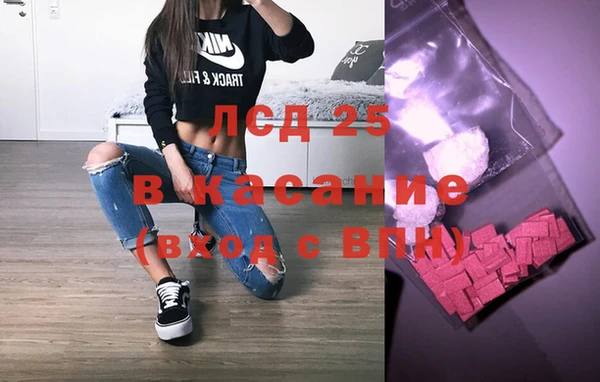 амфетамин Остров