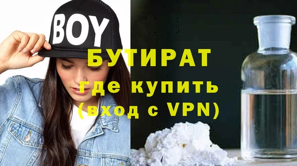 меф Армянск