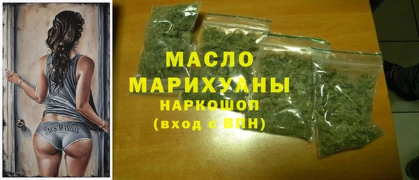 меф Армянск