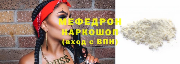 метамфетамин Осташков