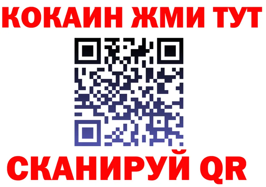 APVP VHQ как войти это blacksprut Спас-Деменск