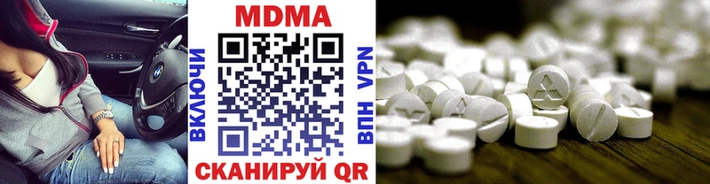 МДМА молли Спас-Деменск