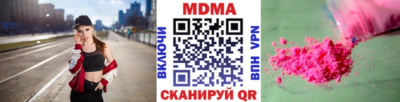 как найти   Спас-Деменск  МДМА VHQ 