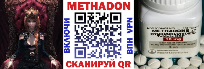 мориарти телеграм  Спас-Деменск  МЕТАДОН мёд 