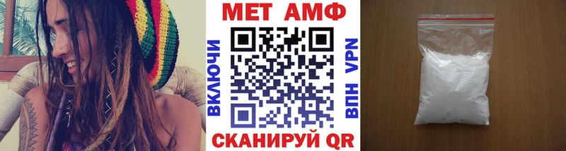 МЕТАМФЕТАМИН пудра наркошоп Спас-Деменск