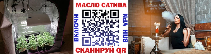 Дистиллят ТГК вейп Спас-Деменск