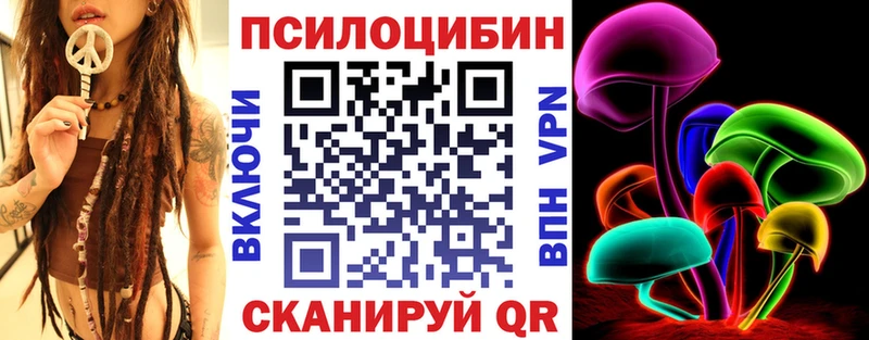 Галлюциногенные грибы ЛСД Спас-Деменск